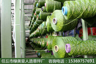 新闻 滦平足球场人造草坪标准