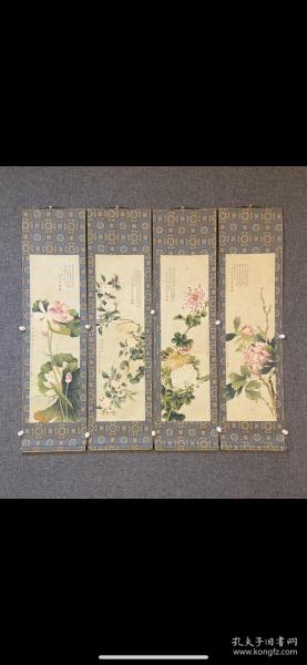 潘静淑精品纸本 花卉图 四条屏